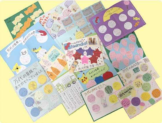 児童施設部会への助成